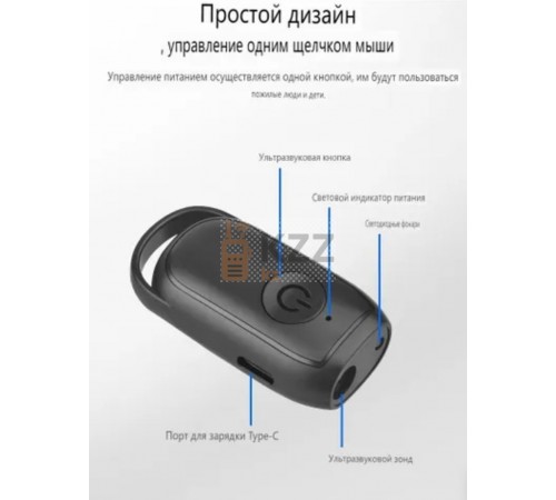 Отпугиватель собак AL24