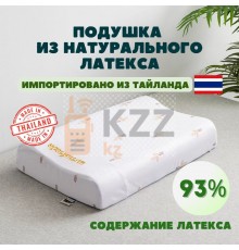 Латексная подушка Thai Royal Latex 58х35 см