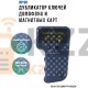 Программатор RFID карт и ключей EM4100