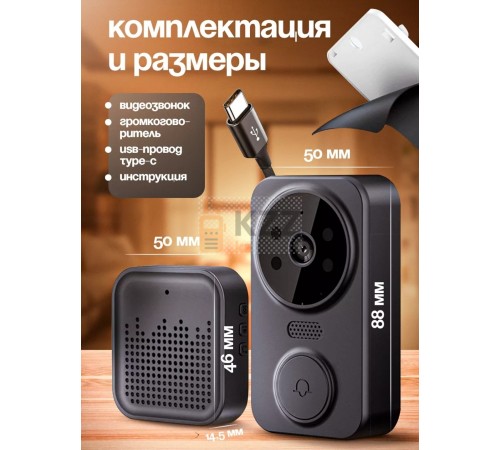 Дверной звонок WiFI с камерой Ulooka S57