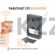 Счетчик посетителей Smart Counter Plus инфракрасный B083