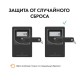 Счетчик посетителей Smart Counter Plus инфракрасный B083