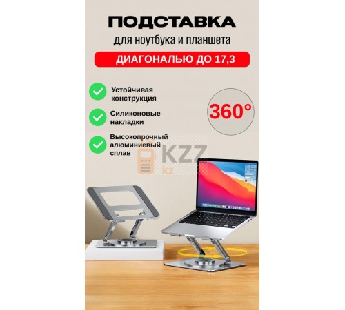 Подставка для ноутбука K73