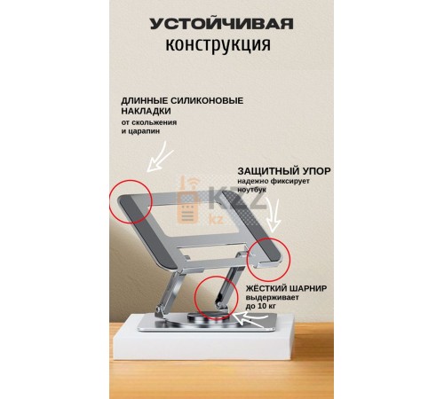 Подставка для ноутбука K73