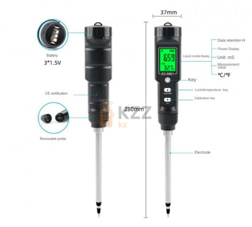 Тестер почвы EC8801