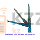 Светильник консольный уличный СКУ-YZY 007-50