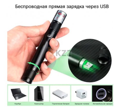 Лазерная указка W1N 710