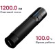 Мини фонарь Xiaomi NexTool