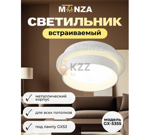 Встраиваемый светильник Monza GX5355 металлический под лампу GX53 белый