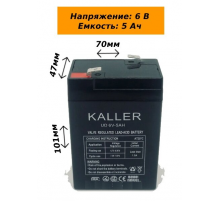 Аккумулятор Kaller 6V 5AH