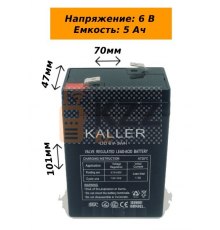 Аккумулятор Kaller 6V 5AH