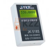 Частотомер цифровой JK-518S