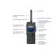 Рация HYTERA PT-580H PLUS