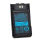Аккумулятор KNB-63L для рации Kenwood TK-2000/ TK-3000