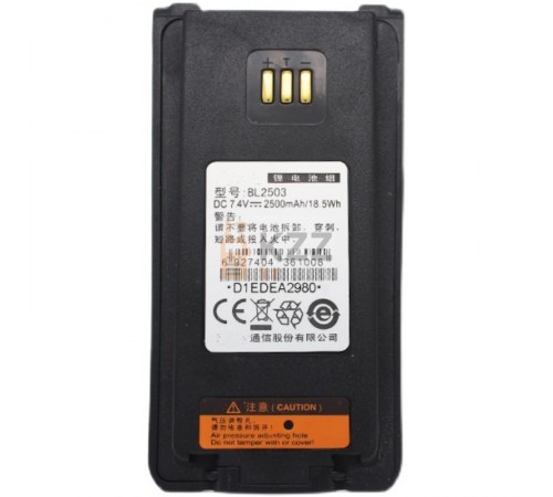 Аккумулятор BL2503 для раций HYT PD700, PD780, PD780G Аккумулятор BL2503 для раций HYT PD700, PD780, PD780G