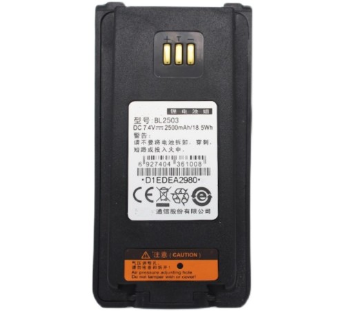 Аккумулятор BL2503 для раций HYT PD700, PD780, PD780G