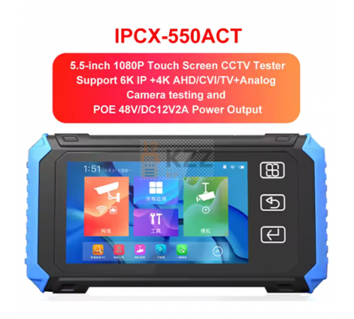 Тестер IP-камер W1N IPCX-550ACT Тестер IP-камер W1N IPCX-550ACT