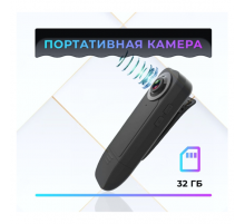 Нагрудная камера A18 Full HD 1080P