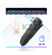 Нагрудная камера A18 Full HD 1080P