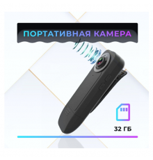 Нагрудная камера A18 Full HD 1080P