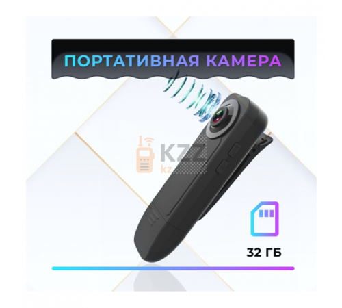Нагрудная камера A18 Full HD 1080P Нагрудная камера A18 Full HD 1080P