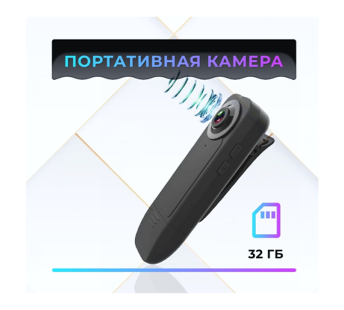 Нагрудная камера A18 Full HD 1080P