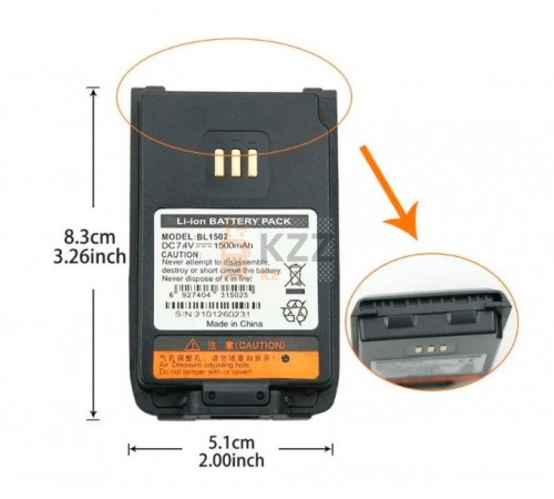 Аккумулятор BL1502 для раций Hytera PD605, PD685