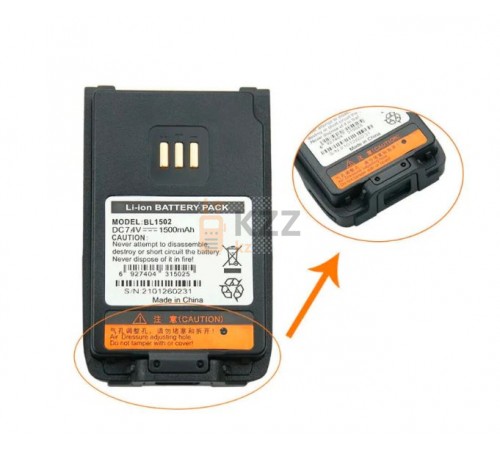 Аккумулятор BL1502 для раций Hytera PD605, PD685