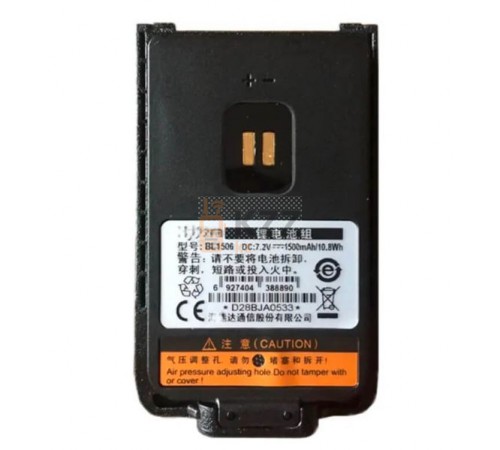Аккумулятор BL1506 для рации Hyt BD505