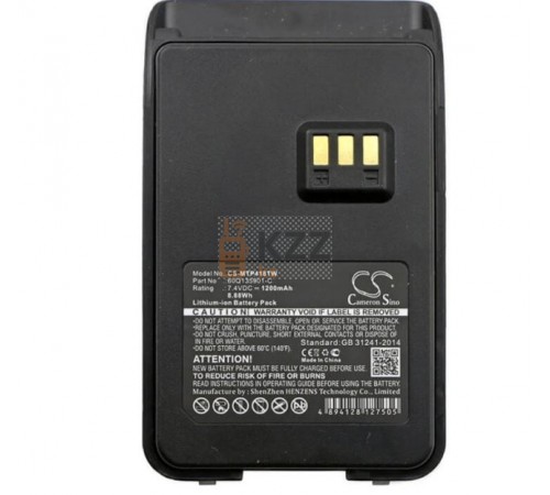Аккумулятор CS-MTP418TW для рации SMP418 (Motorola)