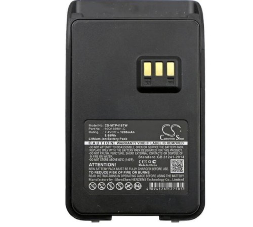 Аккумулятор CS-MTP418TW для рации SMP418 (Motorola)